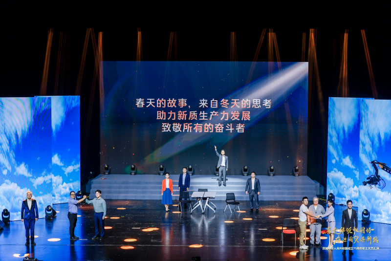 浙江東方成功承辦省國(guó)貿(mào)集團(tuán)慶祝新中國(guó)成立75周年職工文藝匯演 光從東方來.jpg